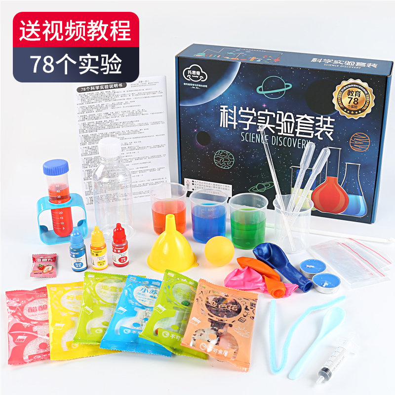 探索科学奥秘 一份小学生趣味科学实验套装的无限魅力