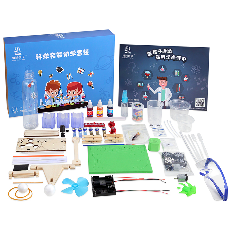 《STEM科学实验儿童玩具整套 开启孩子的科学探索之旅》