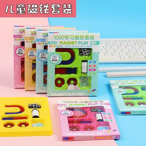 玩转磁力，探索科学——儿童磁铁套装科学实验玩具，开启益智早教新篇章